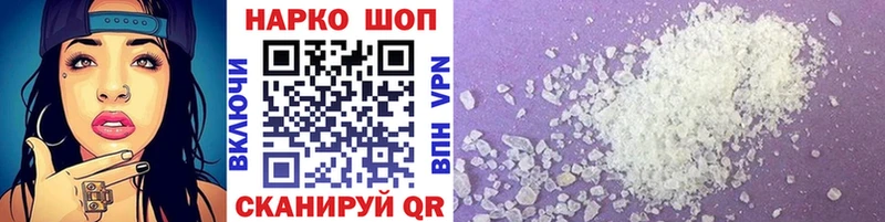 Купить Чердынь Гашиш  Марихуана  COCAIN  Галлюциногенные грибы  ЭКСТАЗИ  Alpha-PVP  кракен вход  Меф мяу мяу 