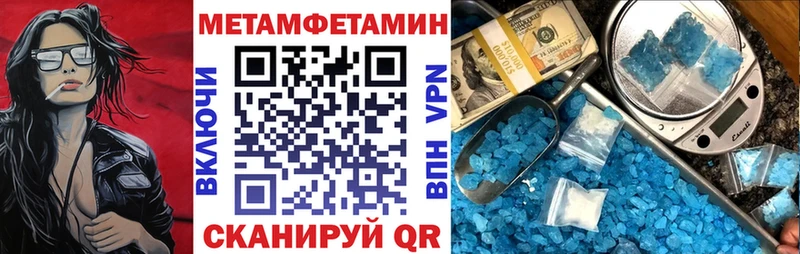 АМФ Розовый купить сайты Чердынь