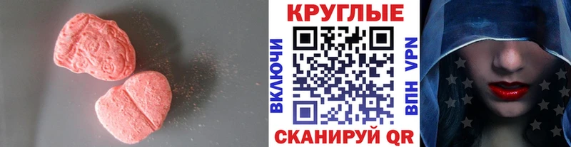 Экстази TESLA  blacksprut сайт  Чердынь 