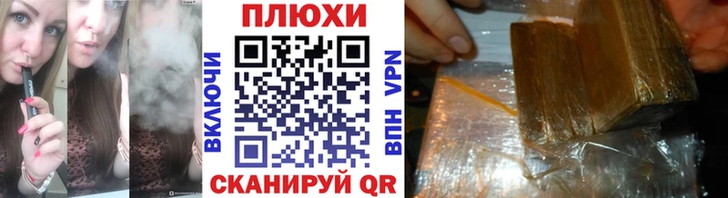 МЕГА зеркало  Чердынь  ГАШИШ гашик 