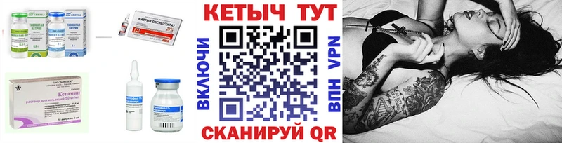 Кетамин ketamine наркотики Чердынь
