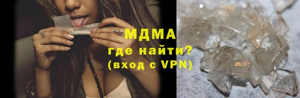 бошки Осинники