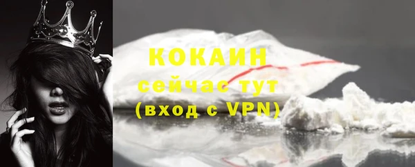 кокаин Алексеевка