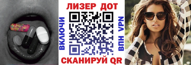 LSD-25 экстази кислота  цены наркотик  mega как зайти  Чердынь 