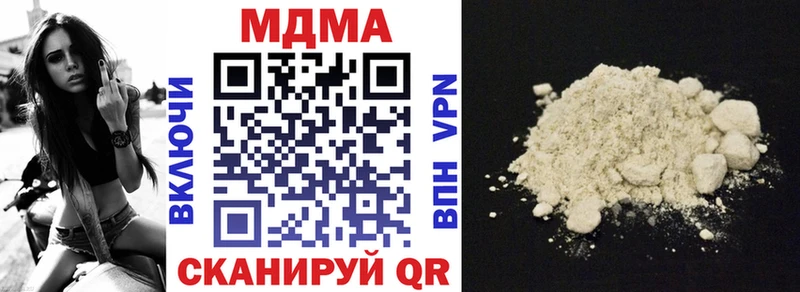 цена   Чердынь  МДМА молли 