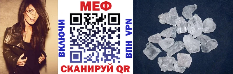 где купить наркоту  Чердынь  МЕФ 4 MMC 