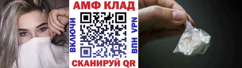 как найти закладки  Чердынь  ОМГ ОМГ ТОР  МЕТАМФЕТАМИН пудра 