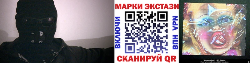 Наркотические марки 1500мкг  Чердынь 
