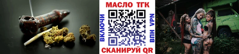Дистиллят ТГК Wax  Чердынь 